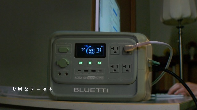 Amazon.co.jp: BLUETTI ポータブル電源 AORA 100 V2 日本限定モデル